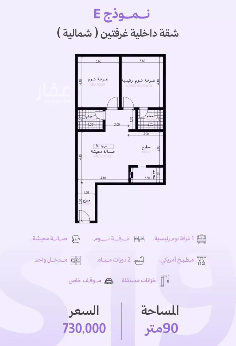 شقة للبيع في شارع عبدالله جاسر, حي الزهراء, مدينة جدة, منطقة مكة المكرمة 1 صورة