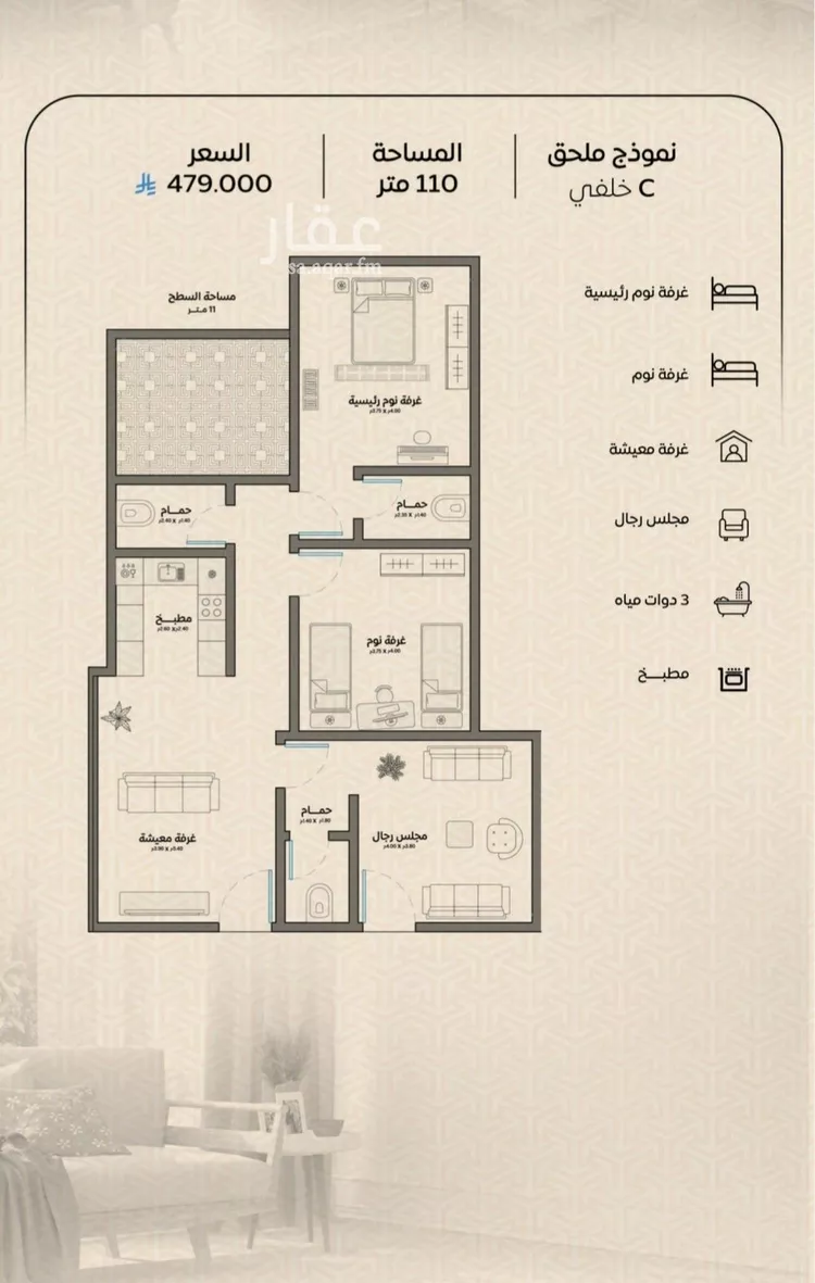 شقة للبيع في شارع عمر بن الحاجب, حي الريان, مدينة جدة, منطقة مكة المكرمة