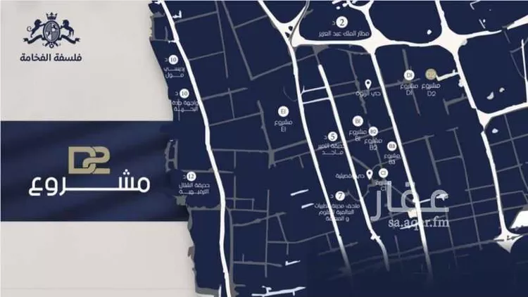 شقة للبيع في شارع محمد المرزوقي, حي المروة, مدينة جدة, منطقة مكة المكرمة صورة 4
