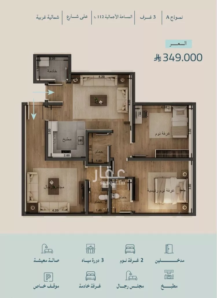 Apartment for Sale in Jeddah Al Yaqout