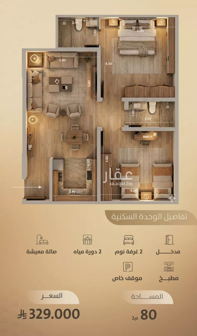 شقة للبيع في شارع اليافعي, حي الفيصلية, مدينة جدة, منطقة مكة المكرمة 1 صورة