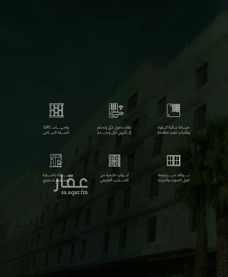 شقة للبيع في شارع نعيم بن مسعود, حي مدائن الفهد, مدينة جدة, منطقة مكة المكرمة صورة 4