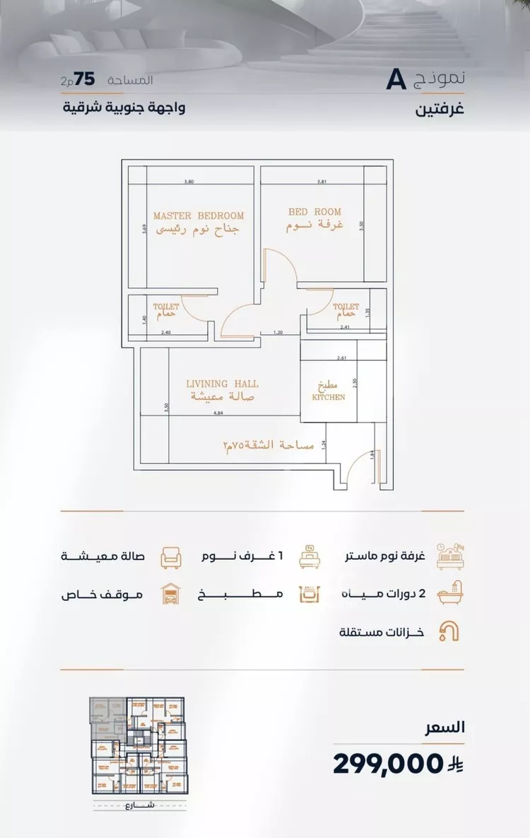 شقة للبيع في شارع صاري, حي الفيصلية, مدينة جدة, منطقة مكة المكرمة 1 صورة