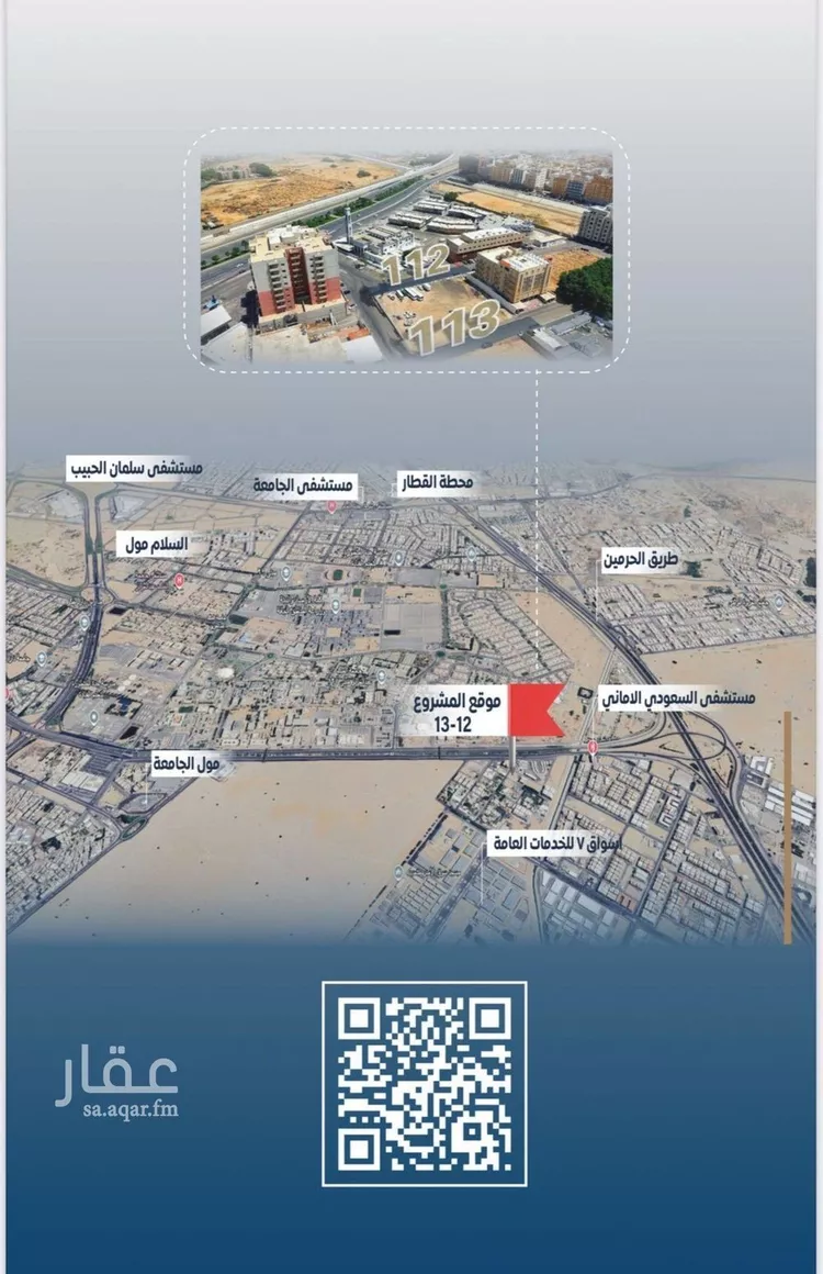 شقة للبيع في شارع ابن الشرف, حي الجامعة, مدينة جدة, منطقة مكة المكرمة صورة 3