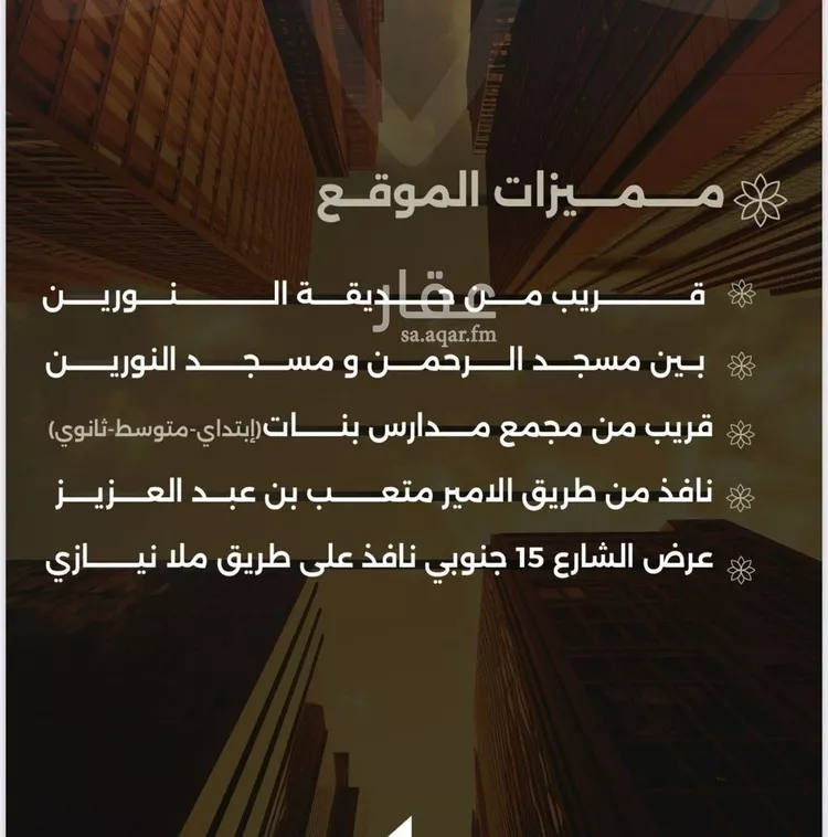 شقة للبيع في شارع احمد بن طلحه, حي الصفاء, مدينة جدة, منطقة مكة المكرمة صورة 3