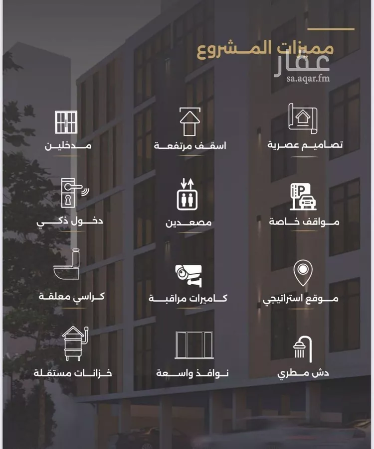 شقة للبيع في شارع الناصر بن الأحمر, حي الصفاء, مدينة جدة, منطقة مكة المكرمة صورة 4