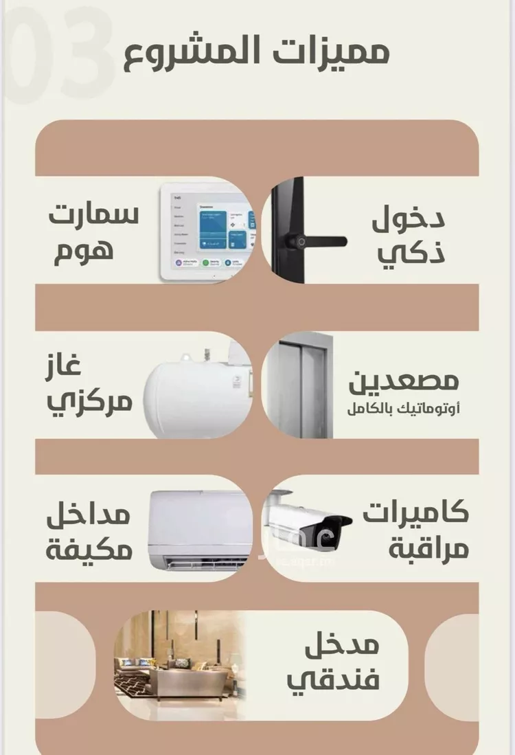 شقة للبيع في شارع احمد محمد السباعي, حي الروضة, مدينة جدة, منطقة مكة المكرمة صورة 2