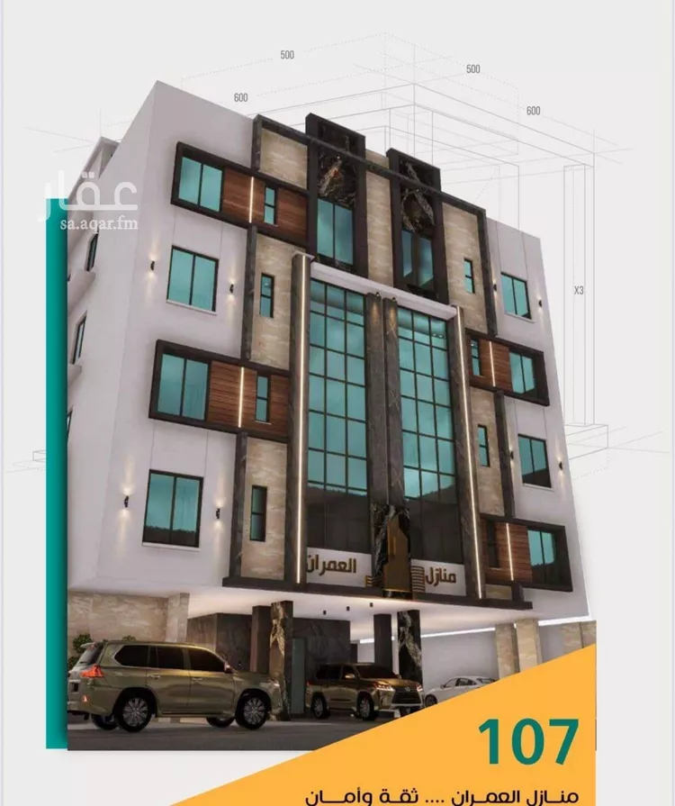 شقة للبيع في شارع عاصم ابن قيس, حي الربوة, مدينة جدة, منطقة مكة المكرمة صورة 4