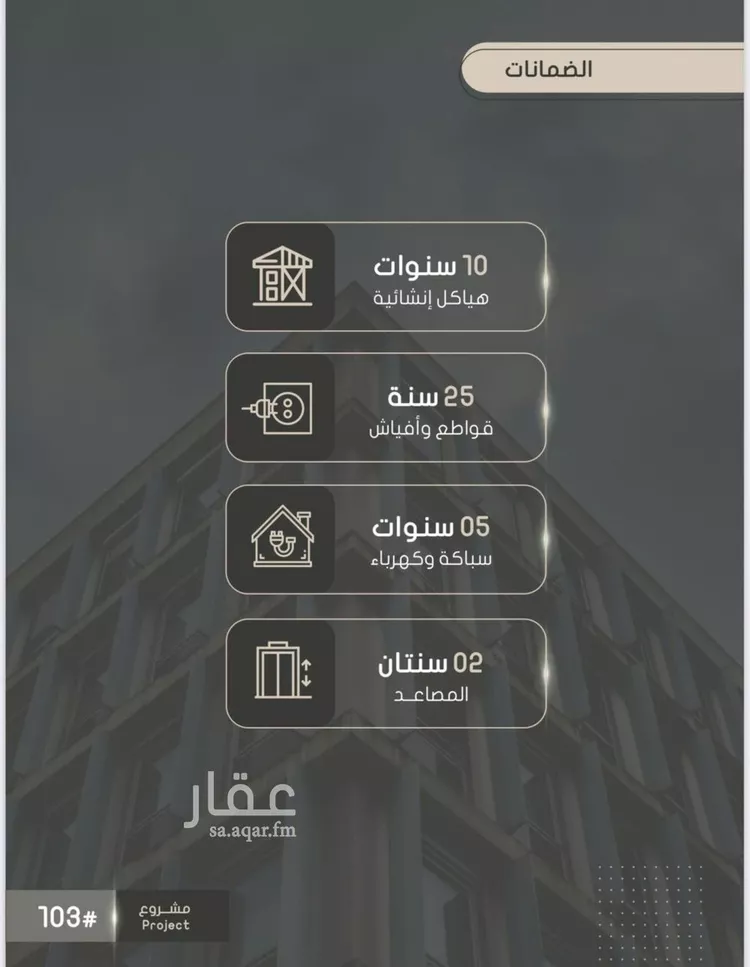 شقة للبيع في شارع إبراهيم بن فتوح العقيلي, حي الصواري, مدينة جدة, منطقة مكة المكرمة صورة 4