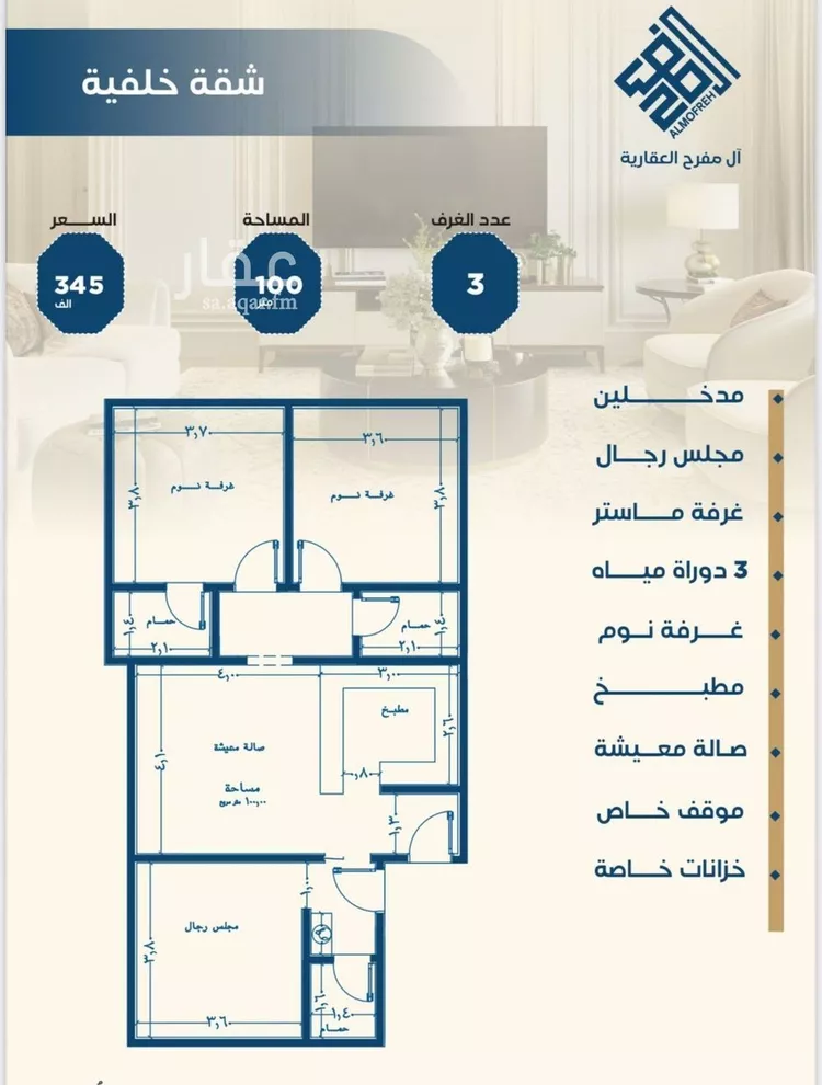 شقة للبيع في شارع ابن الشرف, حي الجامعة, مدينة جدة, منطقة مكة المكرمة