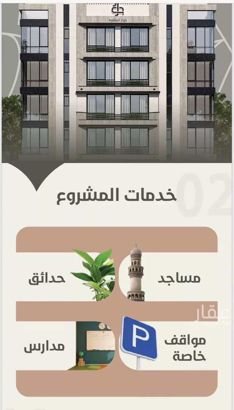 شقة للبيع في شارع احمد محمد السباعي, حي الروضة, مدينة جدة, منطقة مكة المكرمة صورة 2