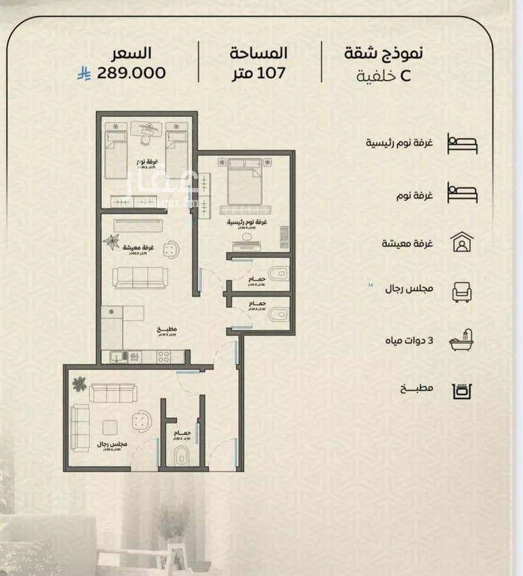 شقة للبيع في شارع عمر بن الحاجب, حي الريان, مدينة جدة, منطقة مكة المكرمة