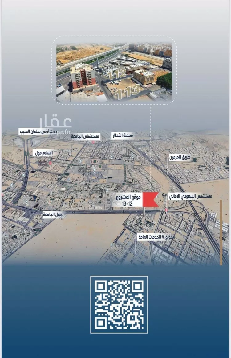شقة للبيع في شارع ابن الشرف, حي الجامعة, مدينة جدة, منطقة مكة المكرمة صورة 2