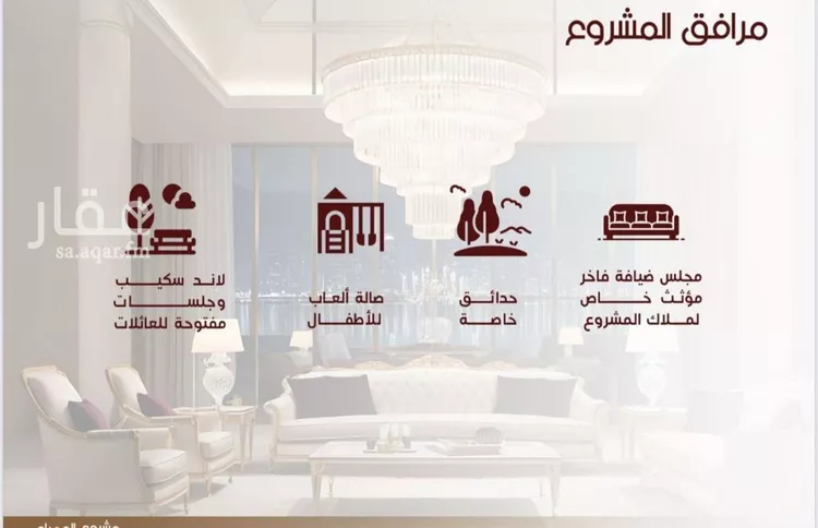 شقة للبيع في شارع ابن الرومي, حي الحمراء, مدينة جدة, منطقة مكة المكرمة صورة 5