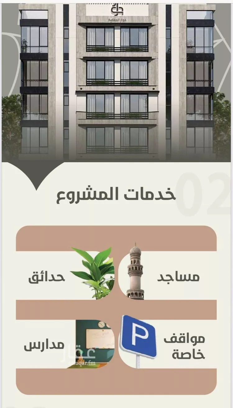 شقة للبيع في شارع ابو القاسم التنوخي, حي الروضة, مدينة جدة, منطقة مكة المكرمة صورة 4