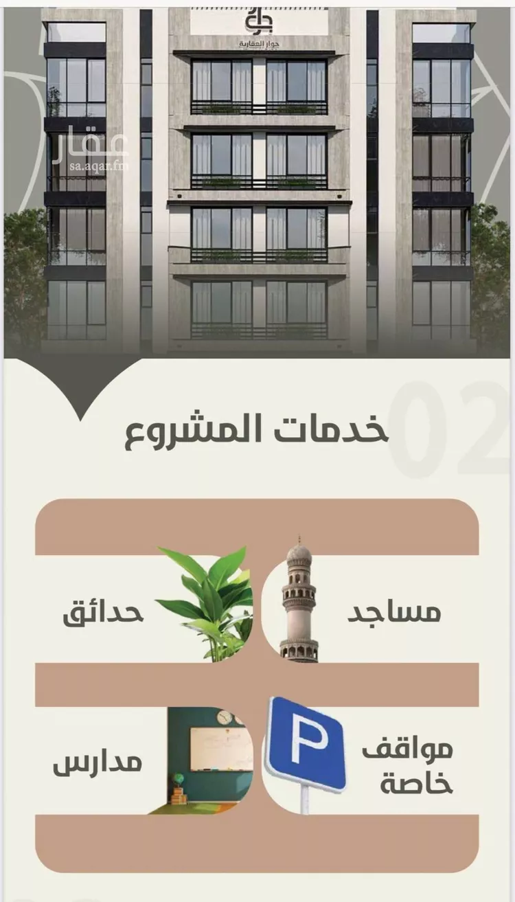 شقة للبيع في شارع احمد محمد السباعي, حي الروضة, مدينة جدة, منطقة مكة المكرمة صورة 5