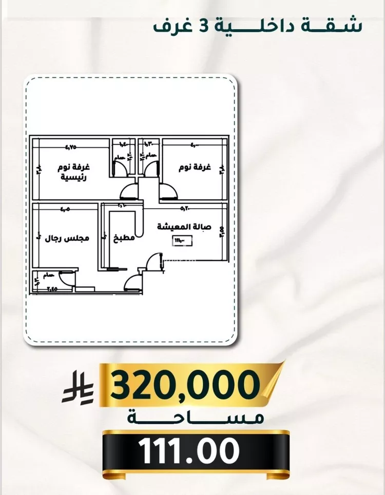 شقة للبيع في شارع الاسود, حي الثغر, مدينة جدة, منطقة مكة المكرمة