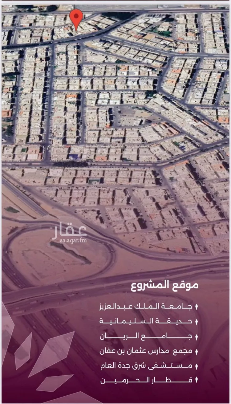 شقة للبيع في شارع محمد محمود زاهد, حي السليمانية, مدينة جدة, منطقة مكة المكرمة صورة 4