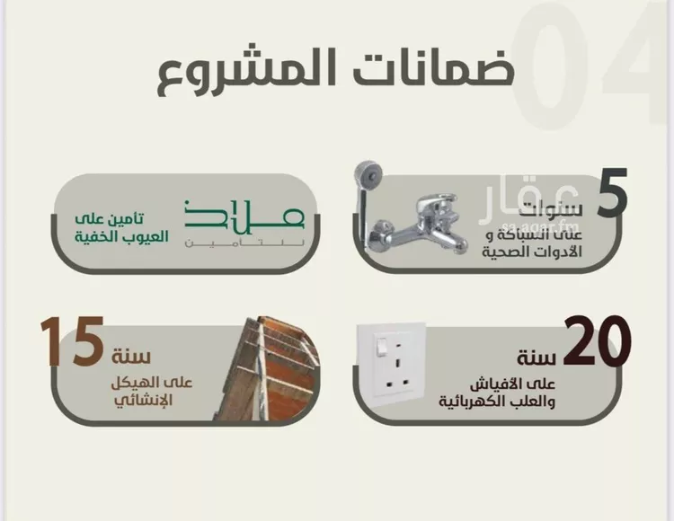 شقة للبيع في شارع ابو القاسم التنوخي, حي الروضة, مدينة جدة, منطقة مكة المكرمة صورة 3