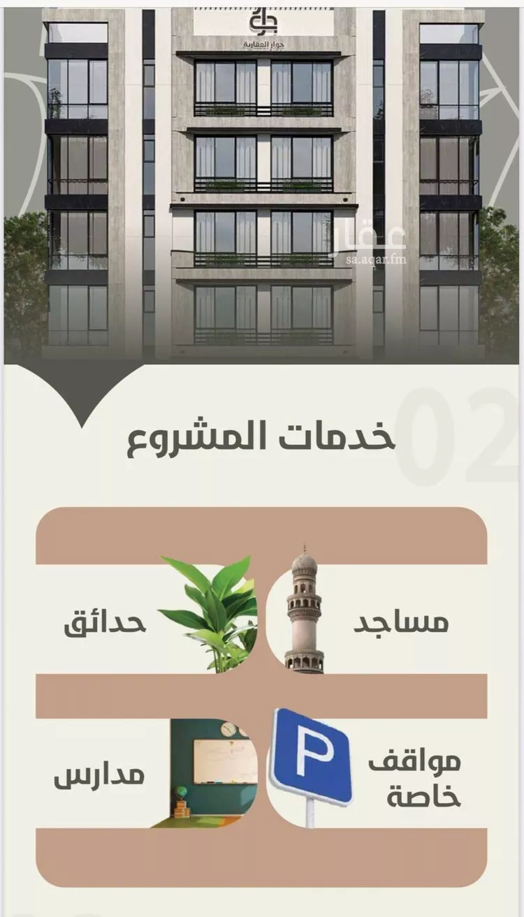 شقة للبيع في شارع احمد محمد السباعي, حي الروضة, مدينة جدة, منطقة مكة المكرمة صورة 5