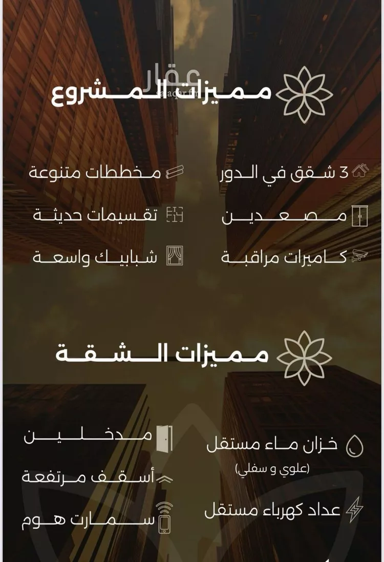 شقة للبيع في شارع احمد بن طلحه, حي الصفاء, مدينة جدة, منطقة مكة المكرمة صورة 2