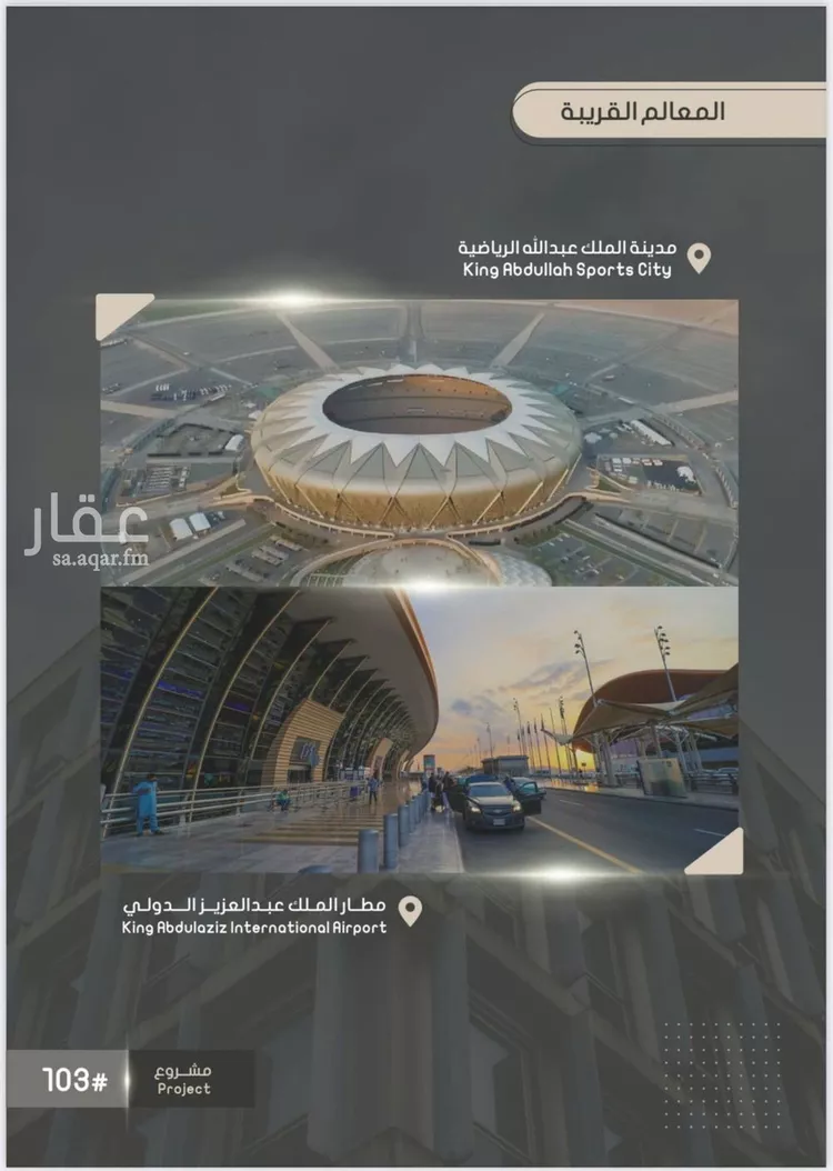 شقة للبيع في شارع إبراهيم بن فتوح العقيلي, حي الصواري, مدينة جدة, منطقة مكة المكرمة صورة 4