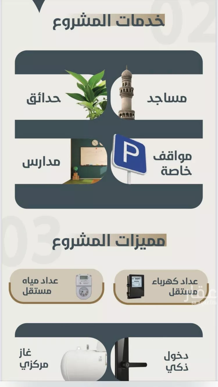 شقة للبيع في شارع ابو مصعب الاسدي, حي النعيم, مدينة جدة, منطقة مكة المكرمة صورة 5