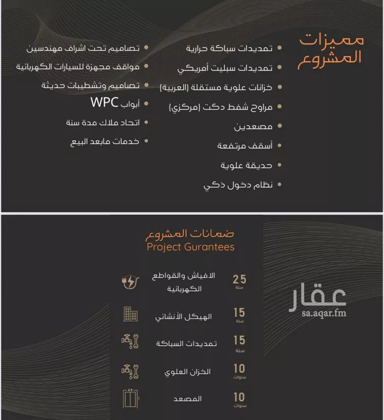 شقة للبيع في شارع عبدالرحمن الجرادي, حي النزهة, مدينة جدة, منطقة مكة المكرمة