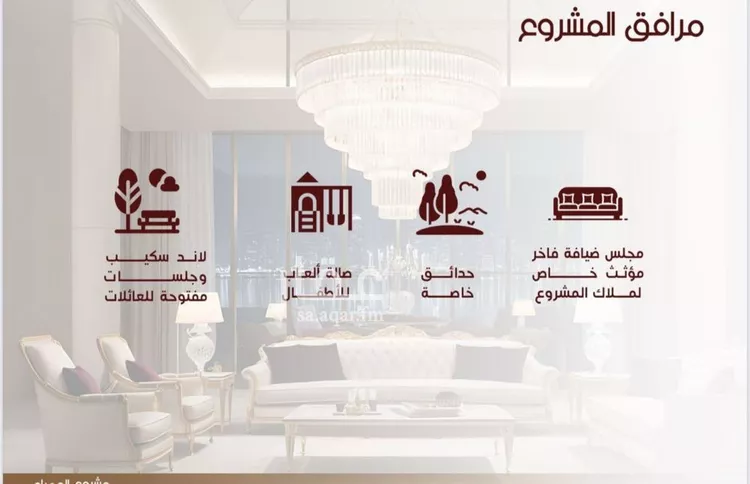 شقة للبيع في شارع ابن الرومي, حي الحمراء, مدينة جدة, منطقة مكة المكرمة صورة 3