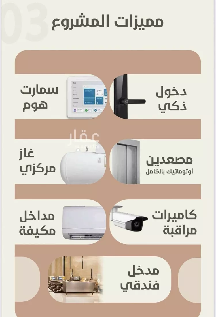 شقة للبيع في شارع ابو القاسم التنوخي, حي الروضة, مدينة جدة, منطقة مكة المكرمة صورة 4