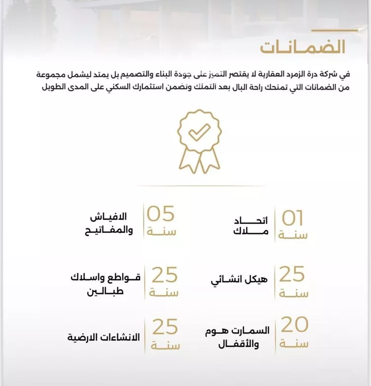 شقة للبيع في شارع الناصر بن الأحمر, حي الصفاء, مدينة جدة, منطقة مكة المكرمة صورة 2