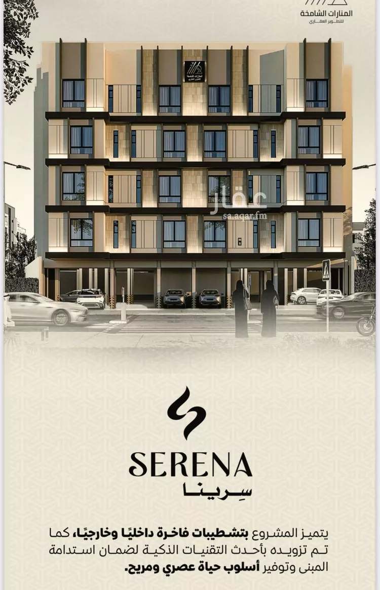 شقة للبيع في شارع عمر بن الحاجب, حي الريان, مدينة جدة, منطقة مكة المكرمة صورة 3