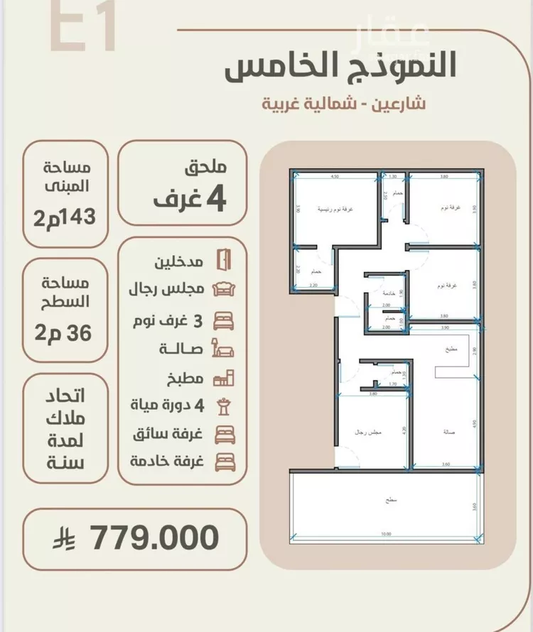 شقة للبيع في شارع احمد محمد السباعي, حي الروضة, مدينة جدة, منطقة مكة المكرمة