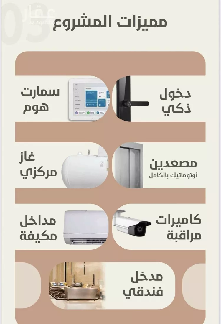 شقة للبيع في شارع احمد محمد السباعي, حي الروضة, مدينة جدة, منطقة مكة المكرمة صورة 5