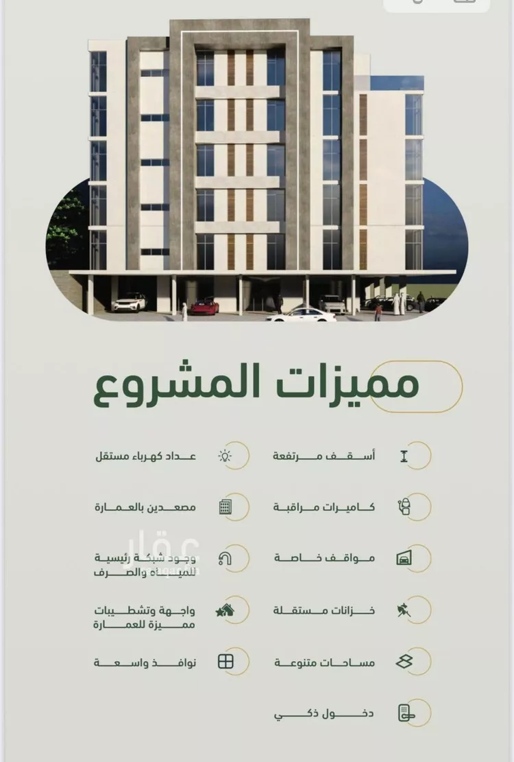شقة للبيع في شارع ابن هبرة, حي الصفاء, مدينة جدة, منطقة مكة المكرمة صورة 2