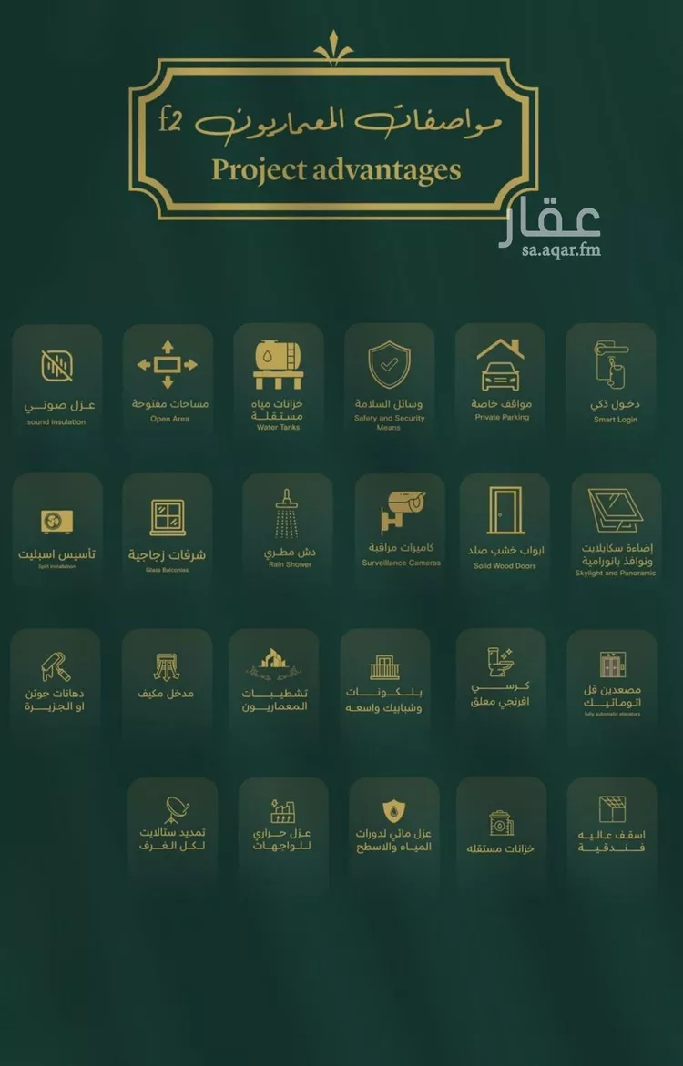 شقة للبيع في شارع احمد باعشن, حي السلامة, مدينة جدة, منطقة مكة المكرمة صورة 4