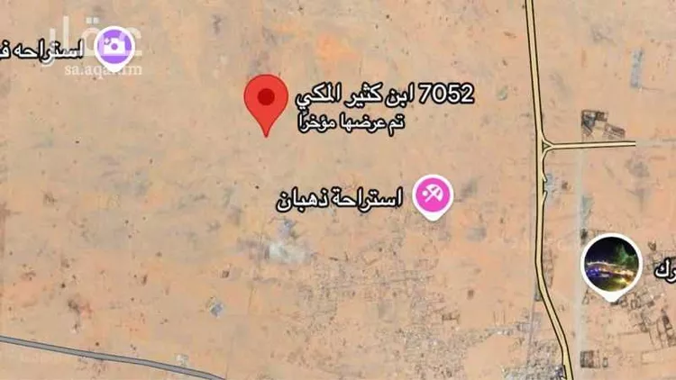 أرض للبيع في مدينة جدة, منطقة مكة المكرمة