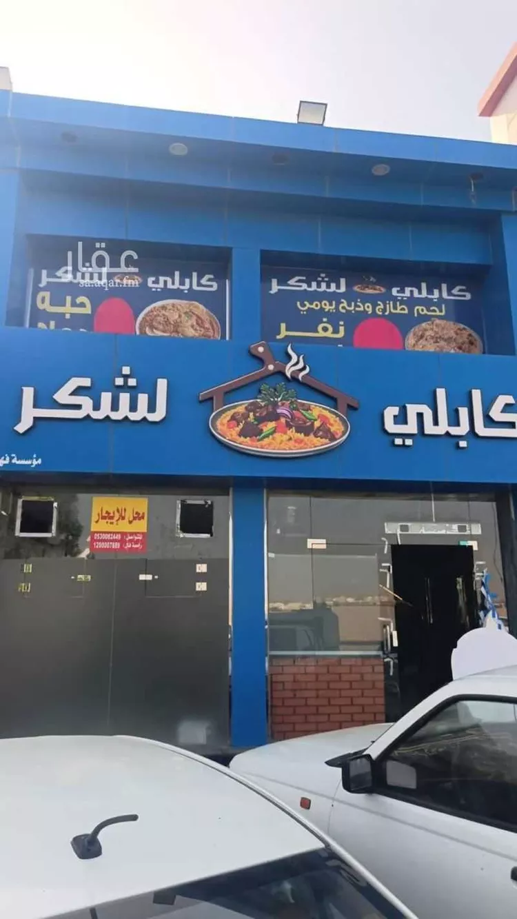 محل للإيجار في شارع الجامعة ، حي الثغر ، جدة ، جدة