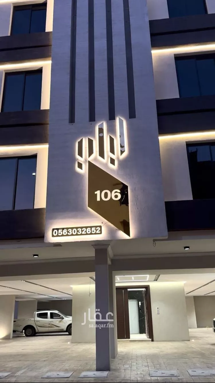 شقة للبيع في شارع ابن ابي القاسم, حي الروضة, مدينة جدة, منطقة مكة المكرمة