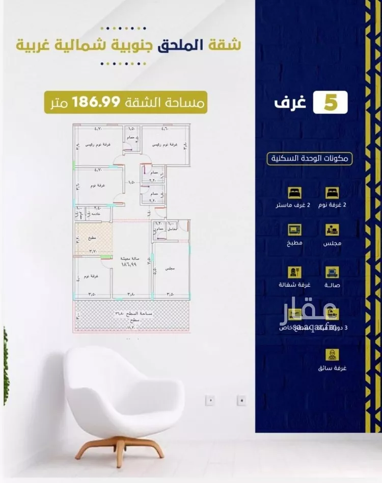 شقة للبيع في شارع الاشتر, حي الفيصلية, مدينة جدة, منطقة مكة المكرمة 20