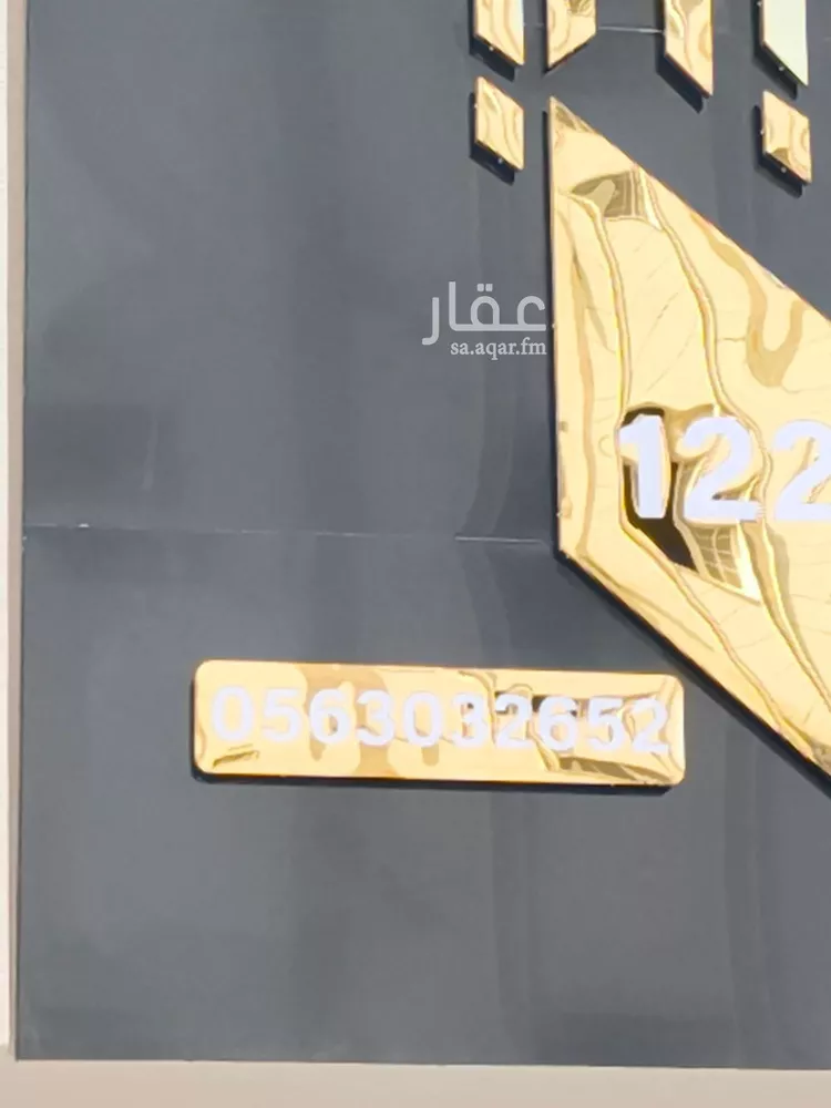 شقة للبيع في شارع الاشتر, حي الفيصلية, مدينة جدة, منطقة مكة المكرمة صورة 3