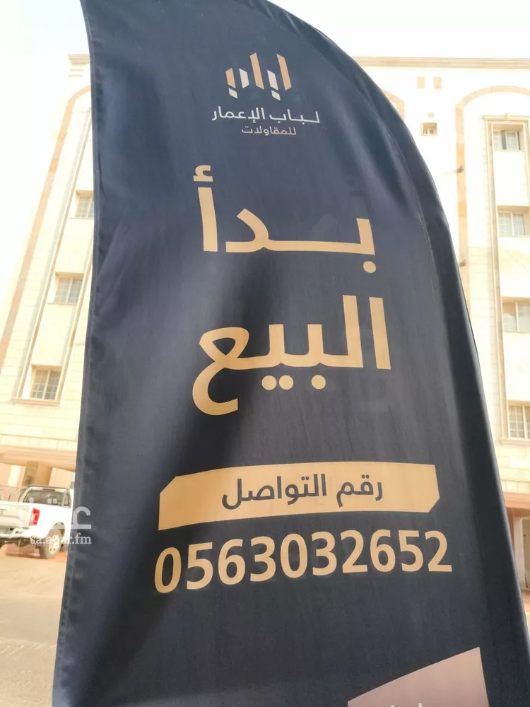 شقة للبيع في شارع الاشتر, حي الفيصلية, مدينة جدة, منطقة مكة المكرمة صورة 2