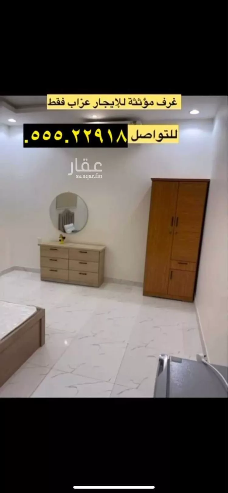 غرفة للإيجار في شارع عكاشة, حي مشرف, مدينة الخرج, منطقة الرياض صورة 3