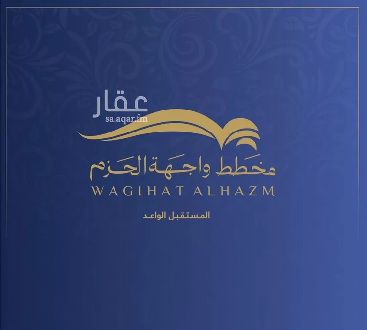 أرض للبيع في حي ديراب, مدينة الرياض, منطقة الرياض صورة 2