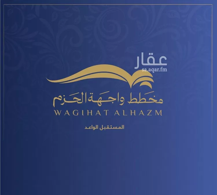 أرض للبيع في حي ديراب, مدينة الرياض, منطقة الرياض صورة 2