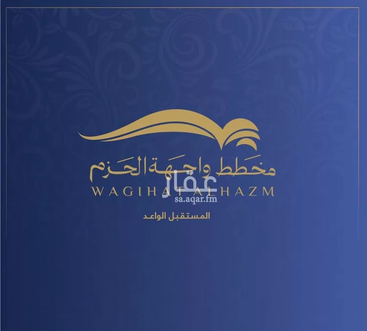 أرض للبيع في حي ديراب, مدينة الرياض, منطقة الرياض صورة 2