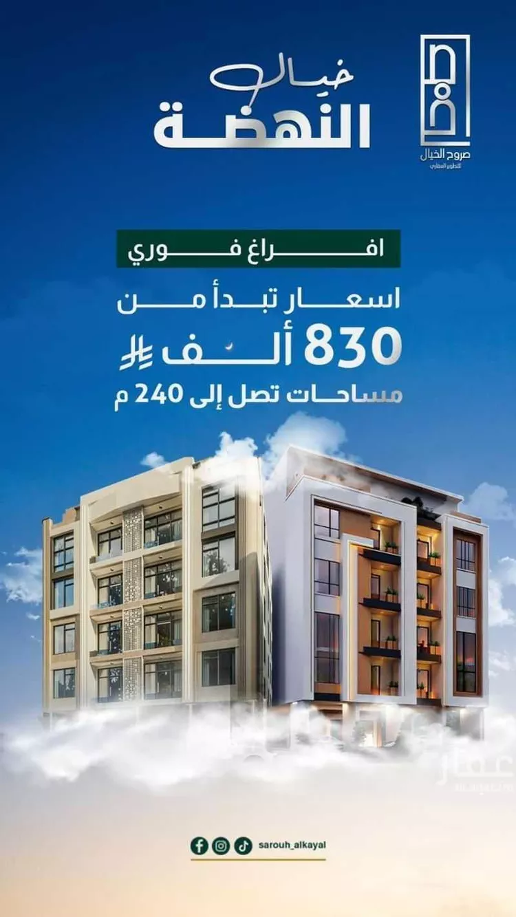 شقة للبيع في شارع خلاصه الزهر ، حي النهضة ، جدة ، جدة