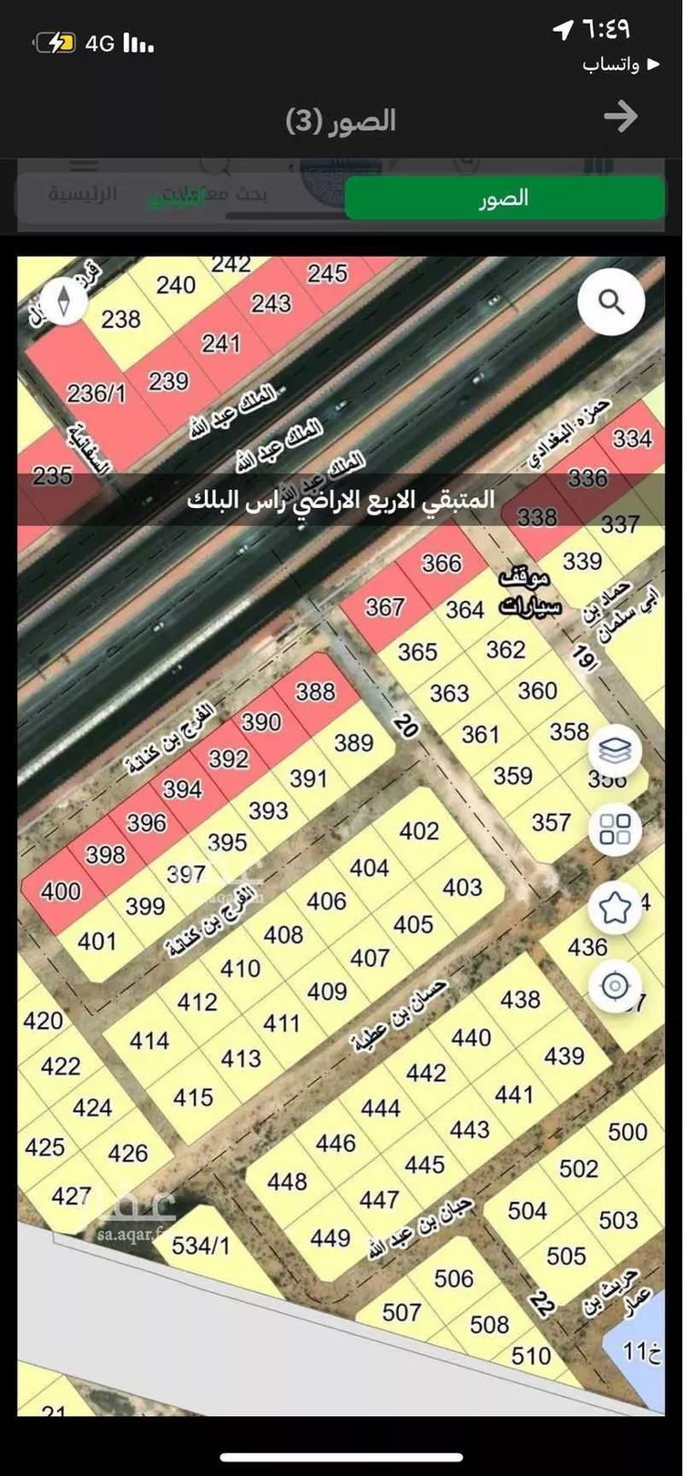 أرض للبيع في شارع حسان ابن عطية, حي الندى, مدينة الدمام, المنطقة الشرقية صورة 2