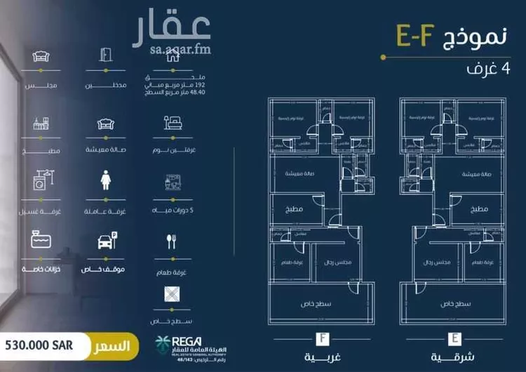 شقة للبيع في شارع عمر بن وهب, حي الريان, مدينة جدة, منطقة مكة المكرمة