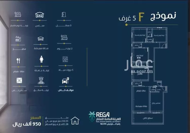 شقة للبيع في شارع صقر قريش, حي السلامة, مدينة جدة, منطقة مكة المكرمة